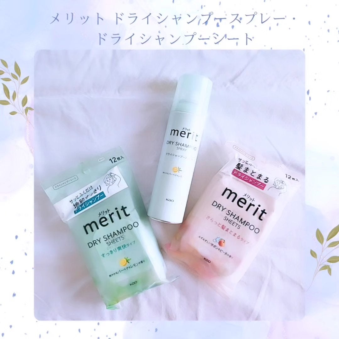 メリット ドライシャンプーシート すっきり爽快タイプ/メリット/ドライシャンプーを使ったクチコミ(1枚目)