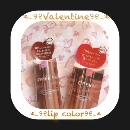 ãªãã© ã·ã¢ãŒãªããã«ã©ãŒ RN/OPERA/ãªããã°ãã¹ã䜿ã£ãã¯ãã³ãïŒ1æç®ïŒ