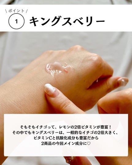 キングスベリービタナイトクリーム/hince/フェイスクリームを使ったクチコミ(3枚目)