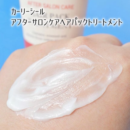 SILKY OIL SERUM/CULRY SHYLL/ヘアオイルを使ったクチコミ(7枚目)