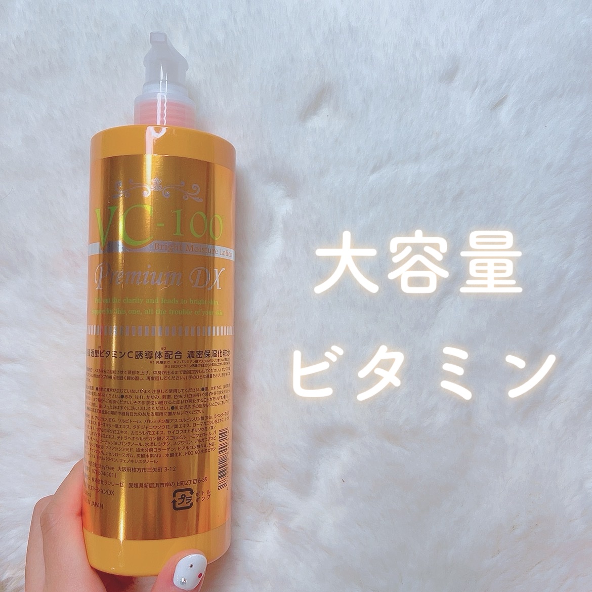 を使ったクチコミ（1枚目）