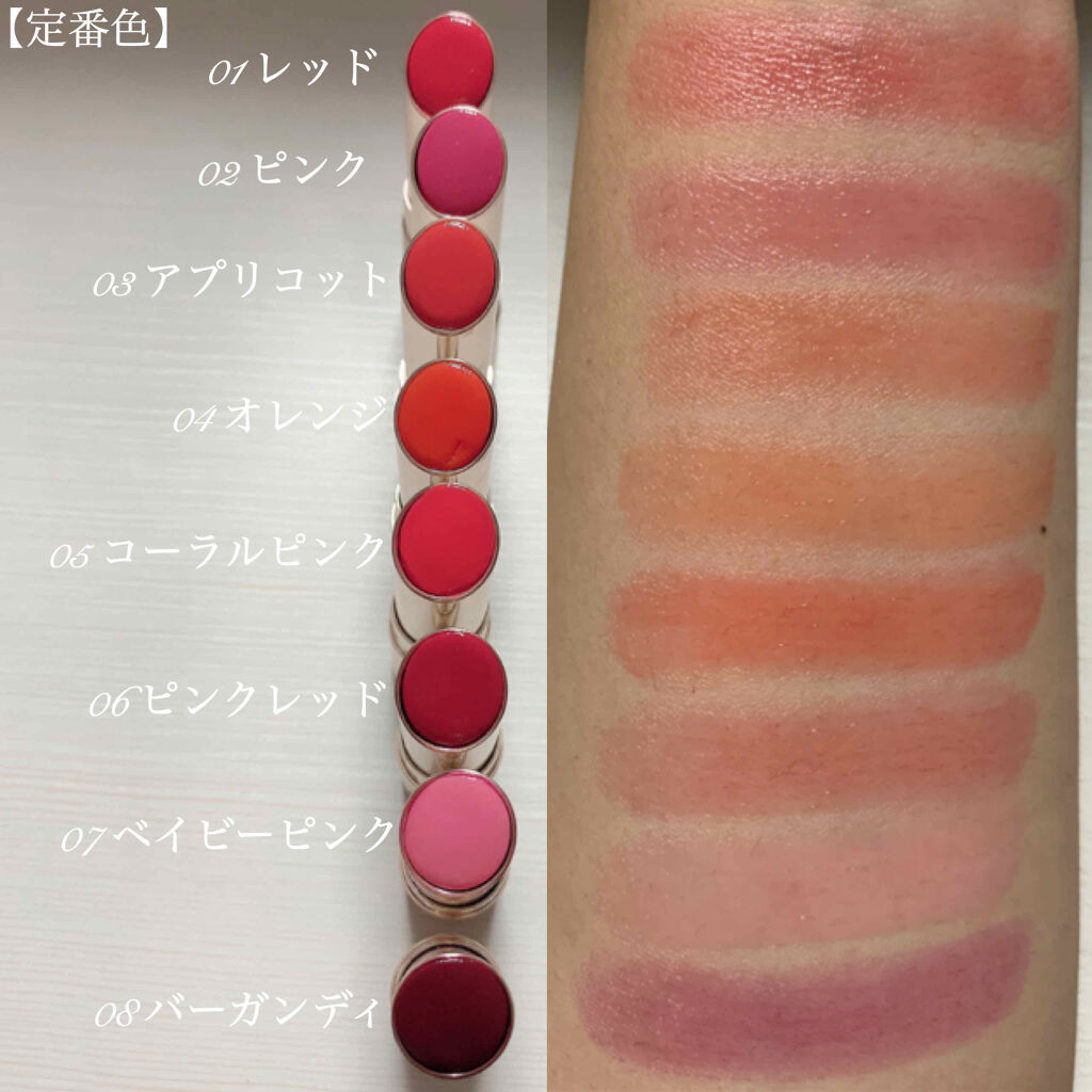 オペラ リップティント N/OPERA/リップティントを使ったクチコミ（2枚目）