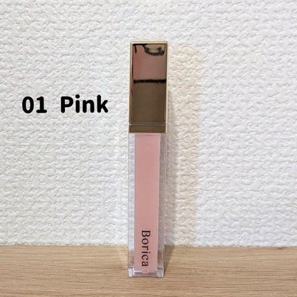 リッププランパーエクストラセラム/Borica/リッププランパーを使ったクチコミ(3枚目)