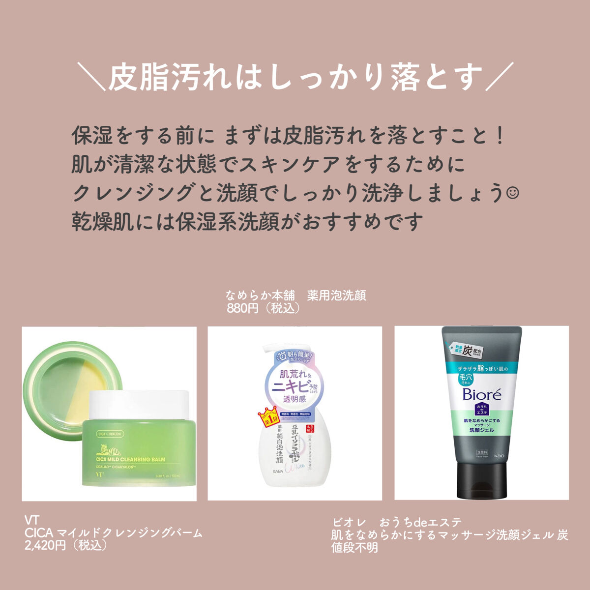 薬用泡洗顔/なめらか本舗/泡洗顔を使ったクチコミ（2枚目）