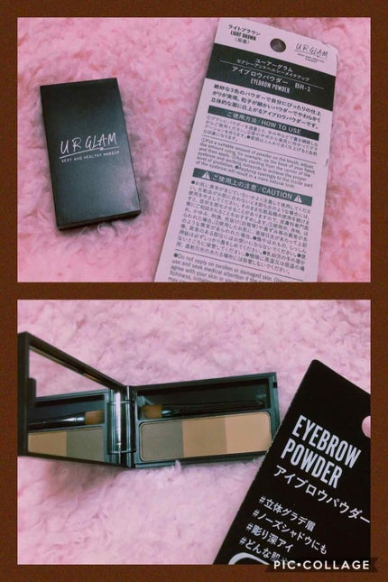 UR GLAM EYEBROW POWDER/U R GLAM/パウダーアイブロウを使ったクチコミ(1枚目)