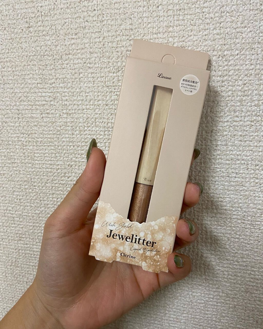 を使ったクチコミ（1枚目）