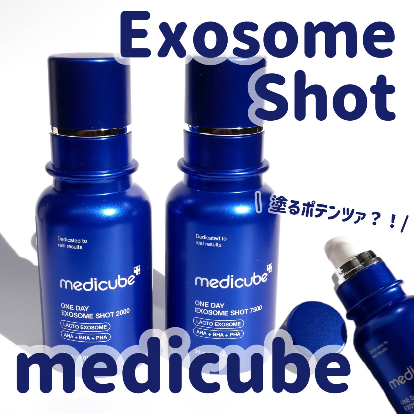 ゼロ1DAYエクソソームショット2000/MEDICUBE/美容液を使ったクチコミ(1枚目)