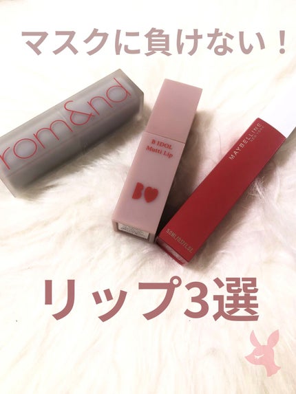 SPステイ マットインク/MAYBELLINE NEW YORK/口紅を使ったクチコミ(1枚目)
