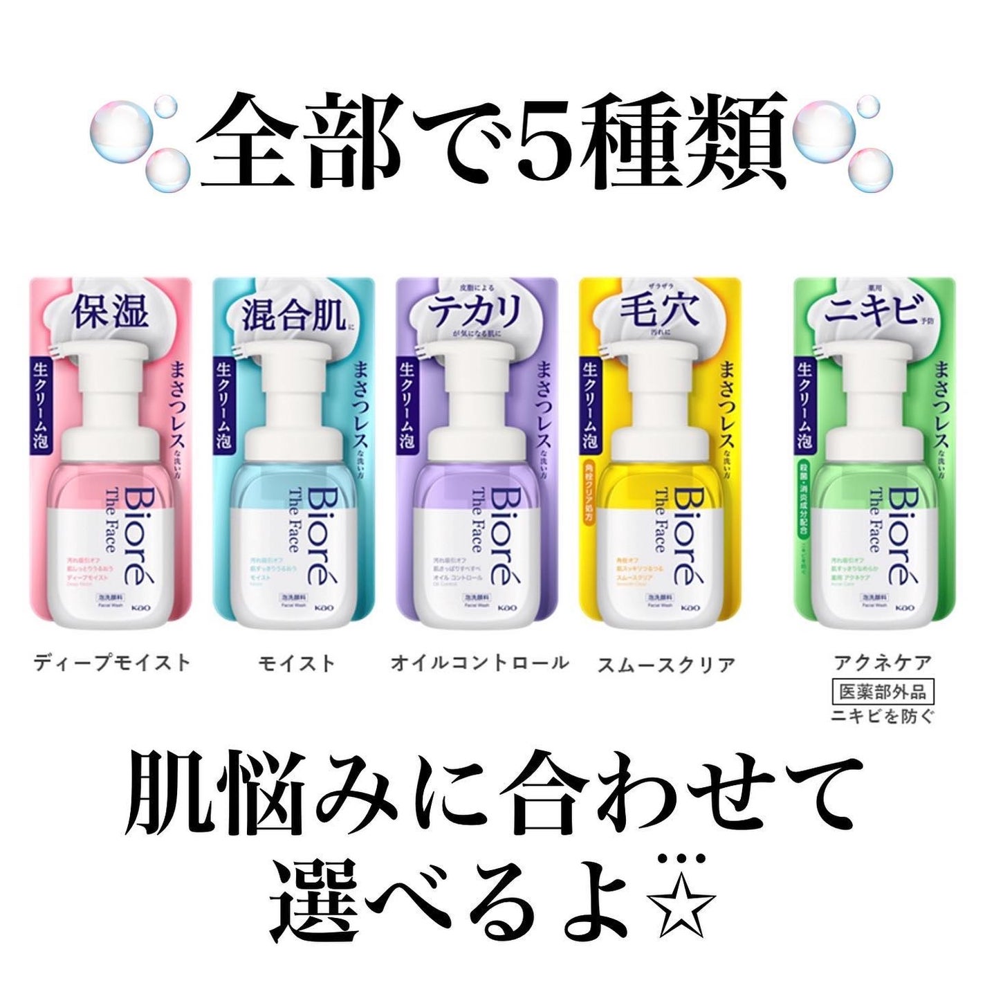 ビオレ ザフェイス 泡洗顔料 ディープモイスト/ビオレ/泡洗顔を使ったクチコミ(4枚目)