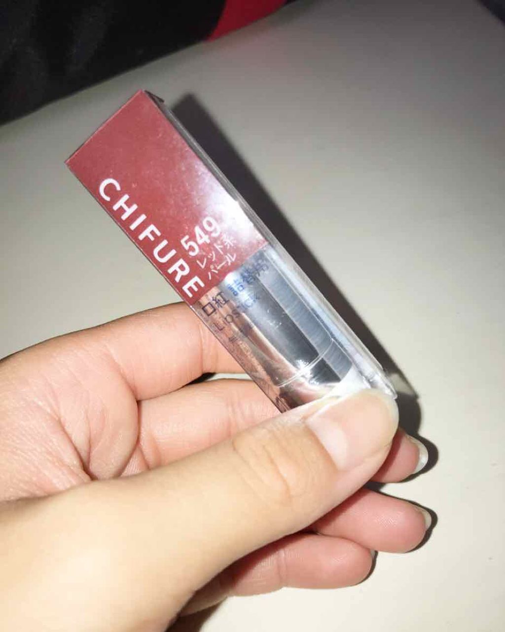 口紅（詰替用）/ちふれ/口紅を使ったクチコミ（1枚目）
