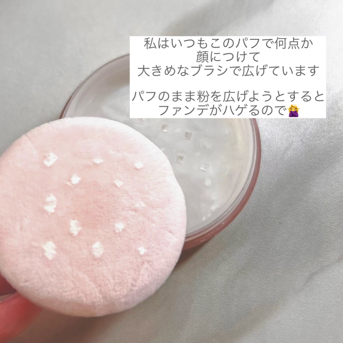 ノーセバム　ミネラルパウダー　N クロミ PINK（5g）/innisfree/ルースパウダーを使ったクチコミ（2枚目）