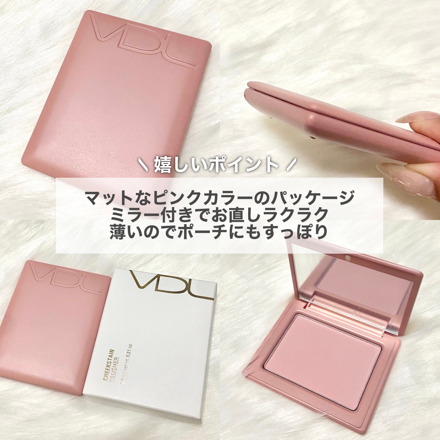 チークステイン ブラッシャー/VDL/パウダーチークを使ったクチコミ(5枚目)