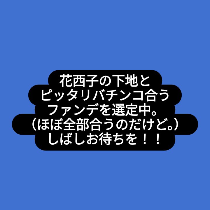 桃顔純潤　クリーム＆フェイスベース/花西子/化粧下地を使ったクチコミ（1枚目）