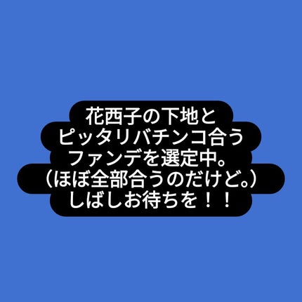 桃顔純潤 クリーム&フェイスベース/花西子/化粧下地を使ったクチコミ(1枚目)