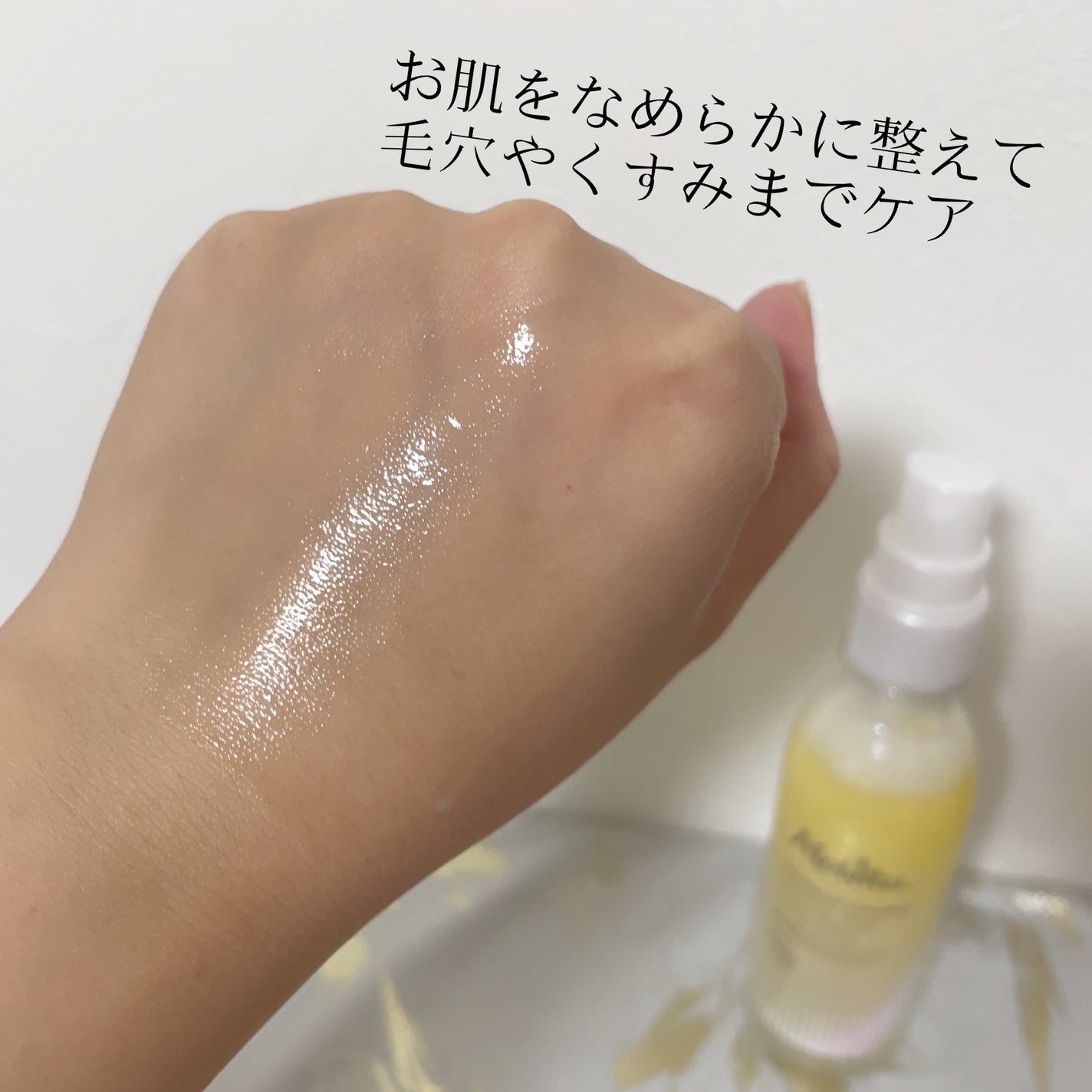 ネクターデルミエール アクティベーターオイルウォーター/Melvita/化粧水を使ったクチコミ(4枚目)