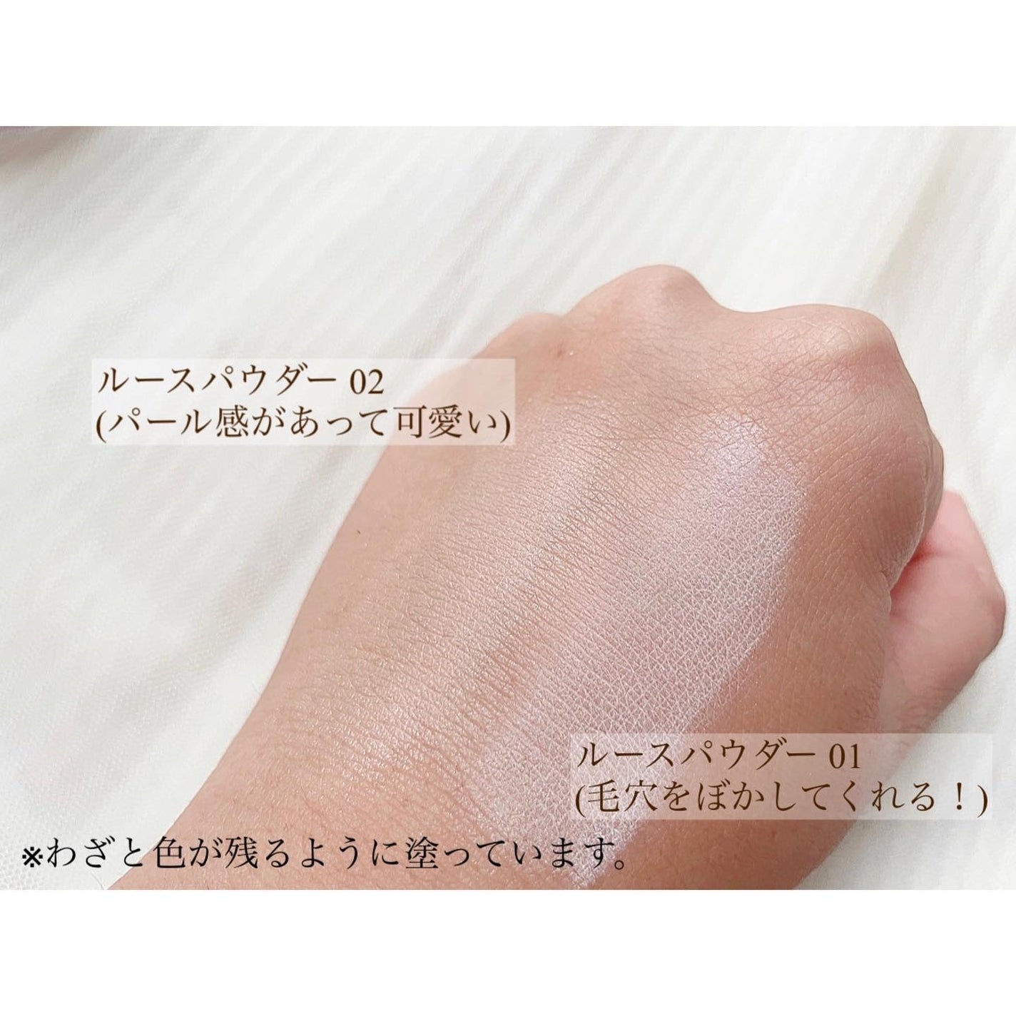 ルース パウダー/DAISY DOLL by MARY QUANT/ルースパウダーを使ったクチコミ(4枚目)