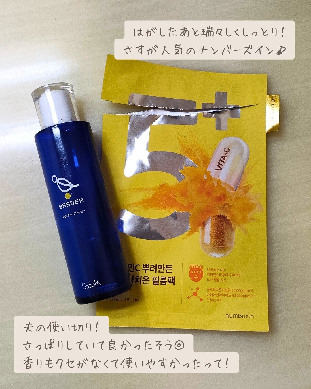 バッサプレミアムローション＆ミネラルパウダー バッサ / プライム