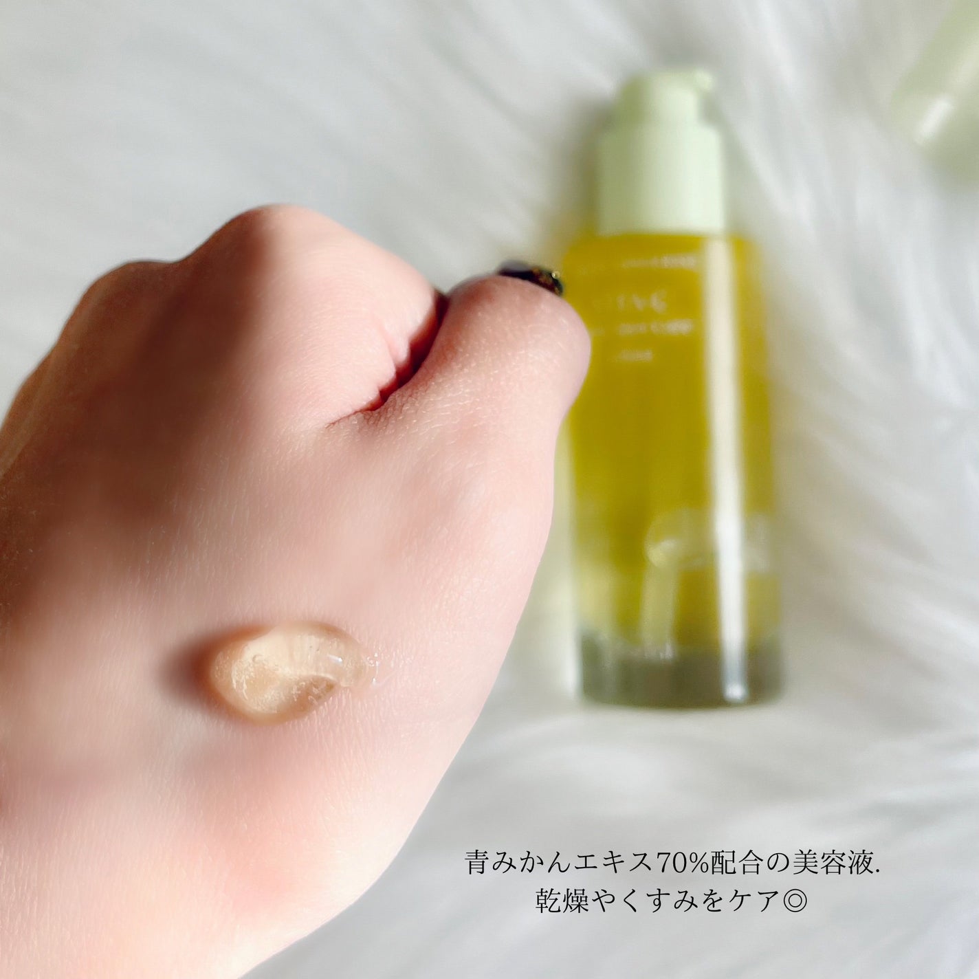 グリーンタンジェリン ビタC ダークスポットケアセラム/goodal/美容液を使ったクチコミ(2枚目)