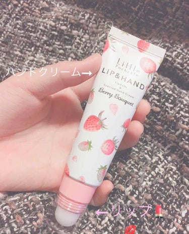 藍羅 on LIPS 「#映えコスメ#リップ#ハンドクリーム#女子力up#はじめての投..」（1枚目）