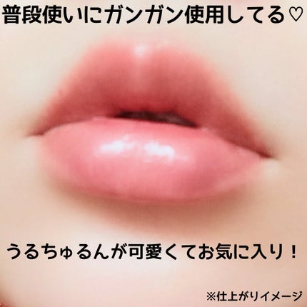 リップグロウィバーム/LANEIGE/リップバームを使ったクチコミ(5枚目)