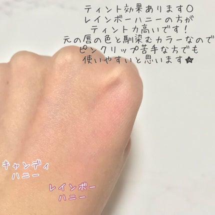 YNM レインボーハニーリップバーム/YNM/リップバームを使ったクチコミ(5枚目)