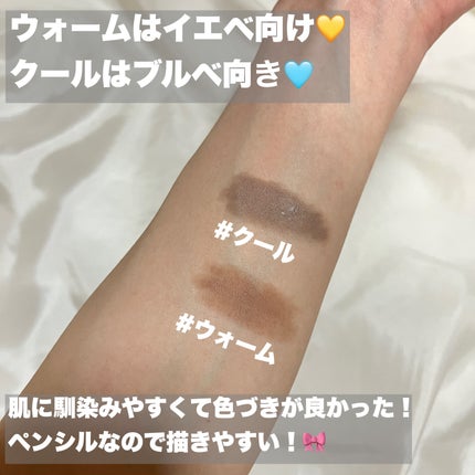 コントゥアスティック ウォーム/ETUDE/シェーディングを使ったクチコミ(2枚目)