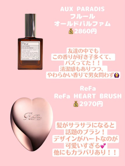 アイラッシュカーラー/JILL STUART/ビューラーを使ったクチコミ(8枚目)