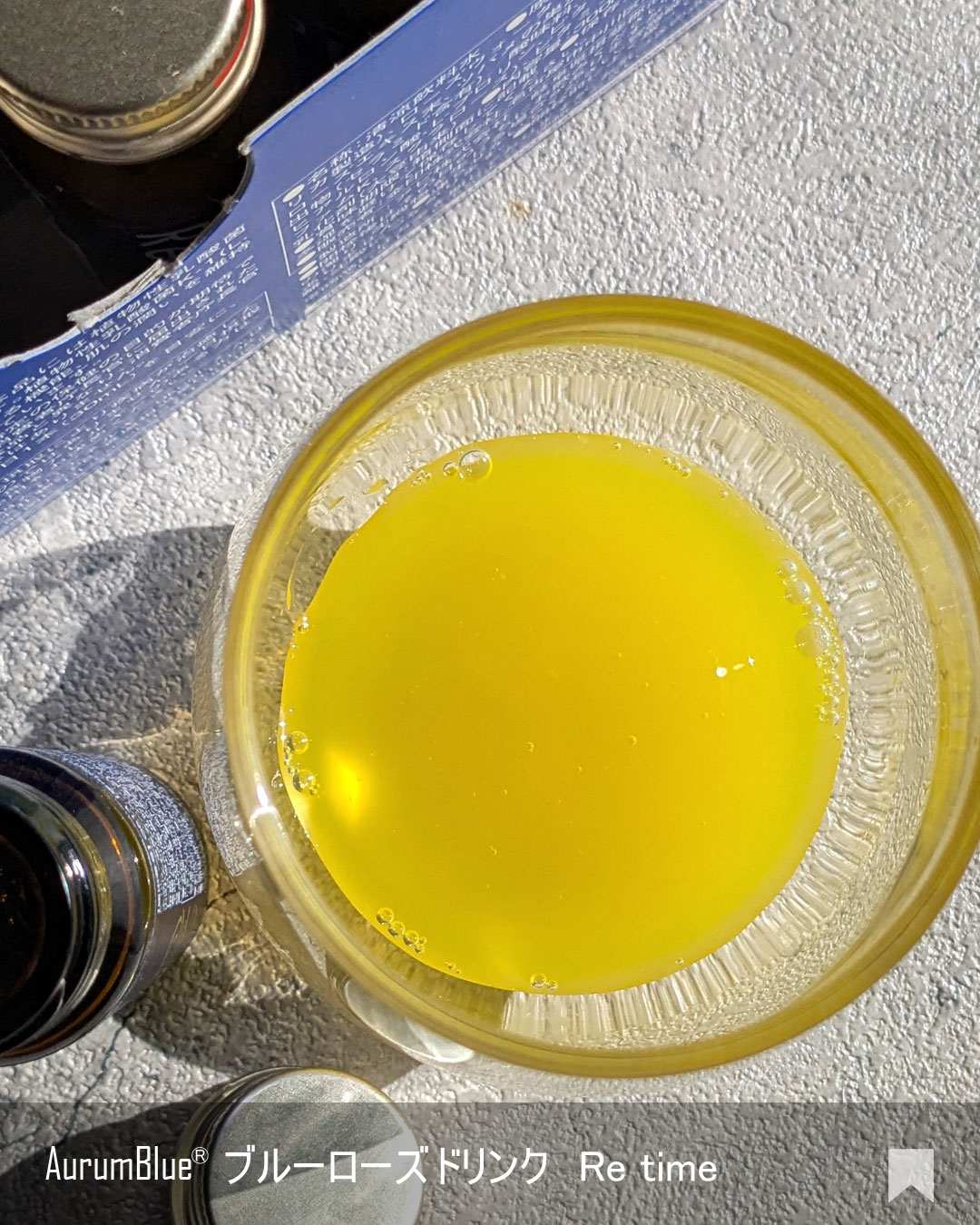 Re time ブルーローズドリンク/オーラムブルー/美容ドリンクを使ったクチコミ（3枚目）