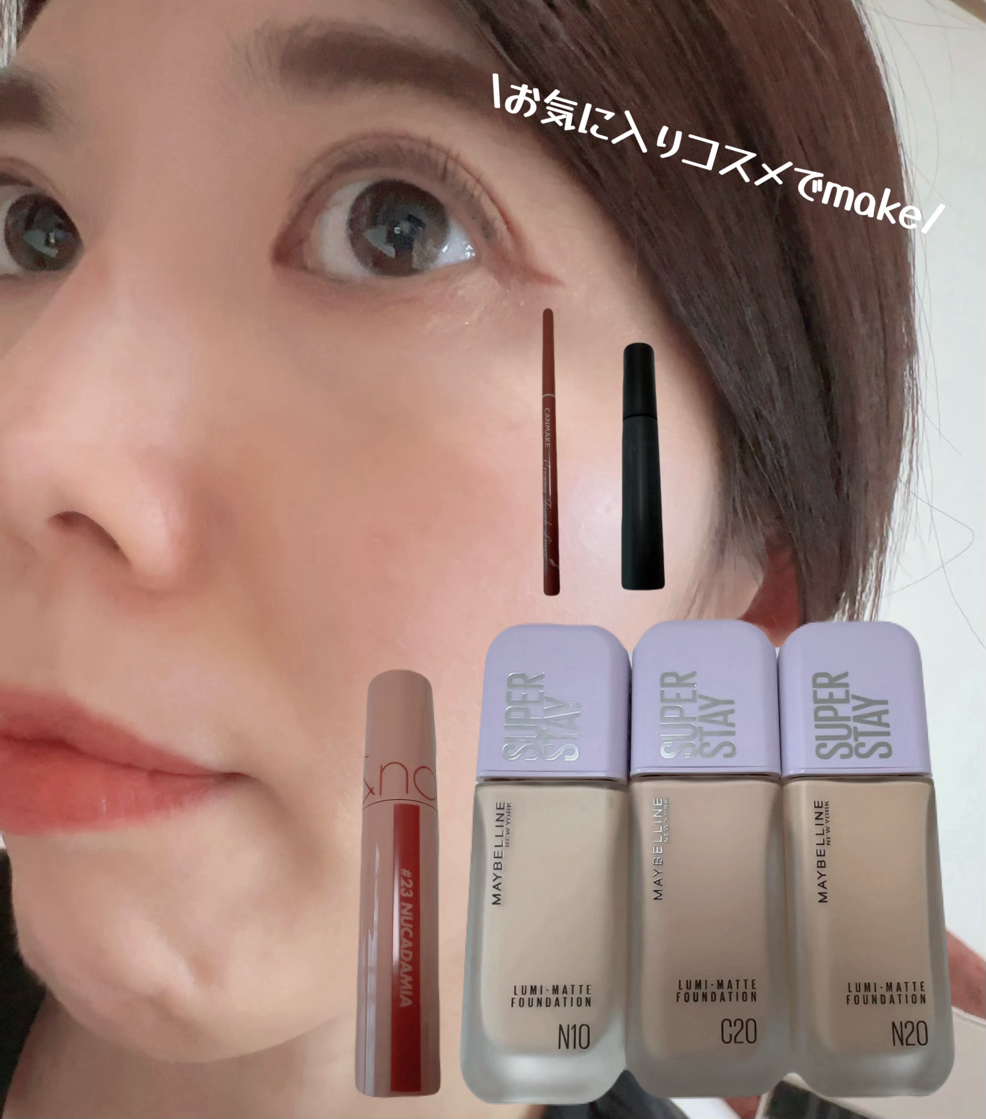 クリーミータッチライナー/キャンメイク/ジェルアイライナーを使ったクチコミ（1枚目）