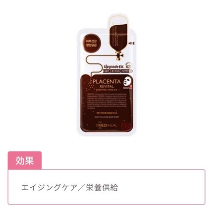 ティーツリーケア ソリューション エッセンシャルマスクEX/MEDIHEAL/シートマスク・パックを使ったクチコミ(3枚目)