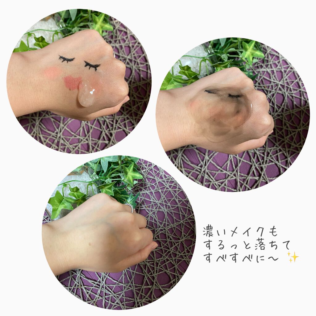 モイストボタニカルジェルクレンジング/unlabel/クレンジングジェルを使ったクチコミ(3枚目)