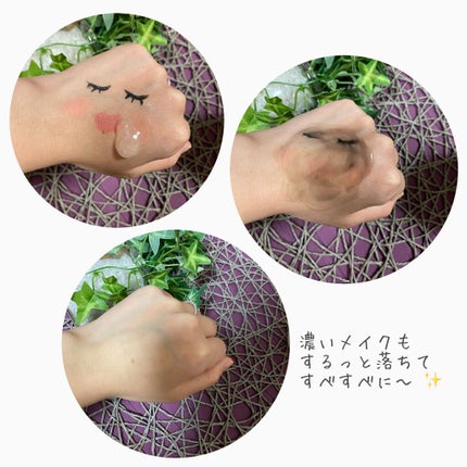 モイストボタニカルジェルクレンジング/unlabel/クレンジングジェルを使ったクチコミ(3枚目)