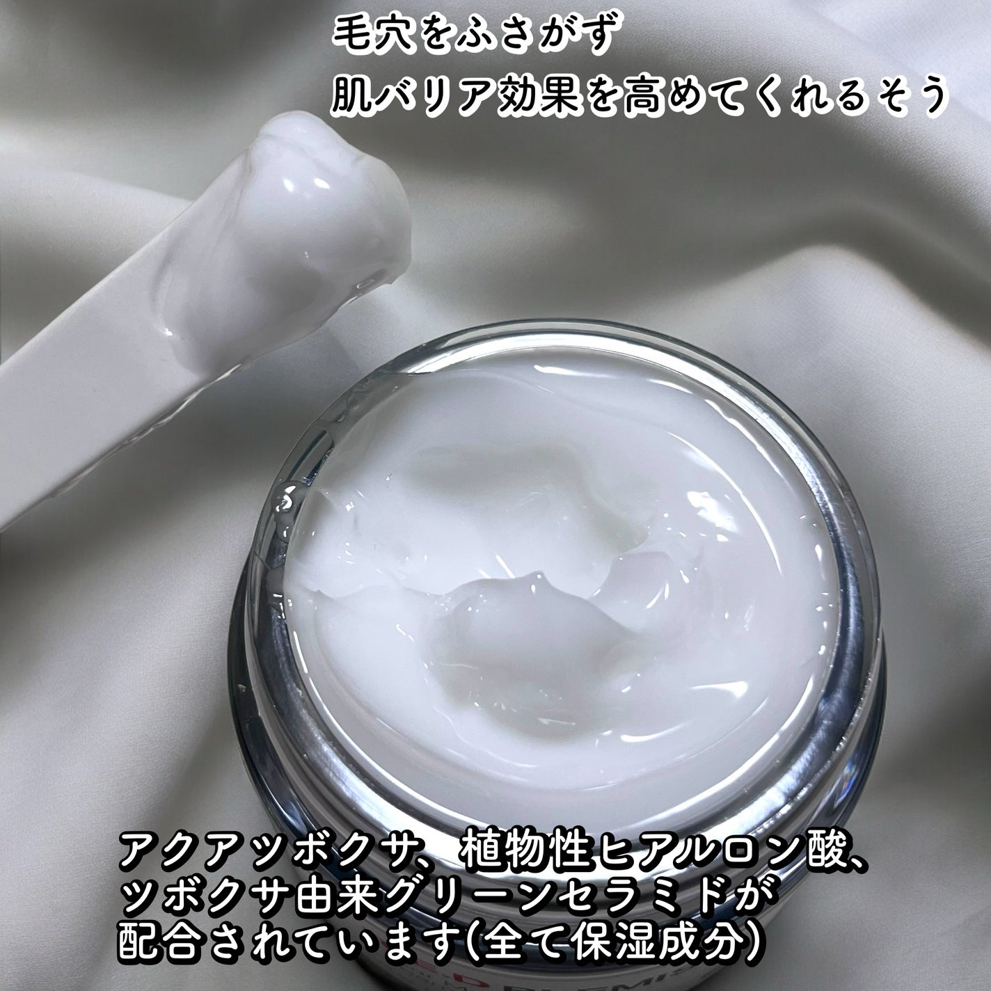 レッドブレミッシュ クリアモイスチャークリーム/Dr.G/フェイスクリームを使ったクチコミ(2枚目)