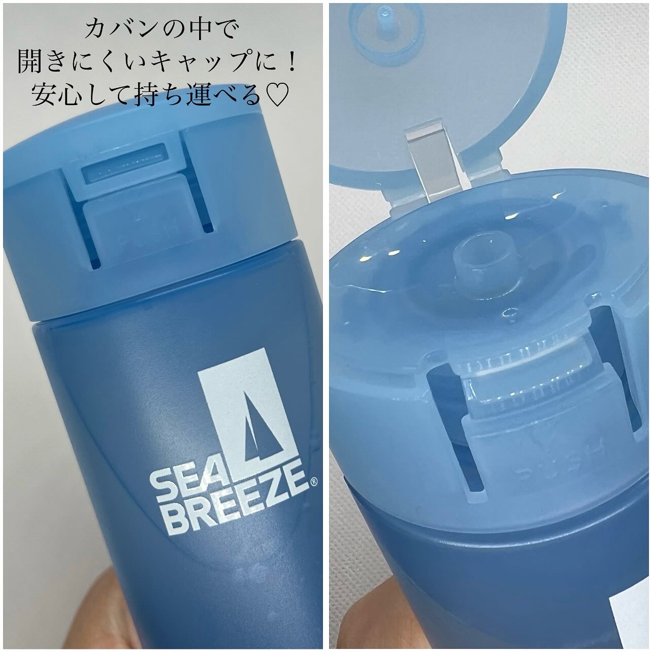 シーブリーズ シーブリーズ デオ＆ウォーター Ｃ スプラッシュマリン/シーブリーズ/デオドラント・制汗剤を使ったクチコミ（2枚目）