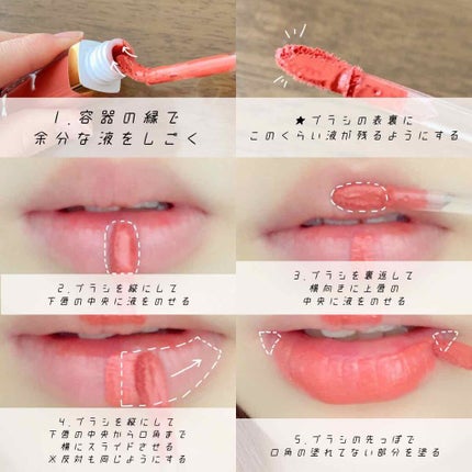 カラーティントリップ/CEZANNE/リップティントを使ったクチコミ(2枚目)