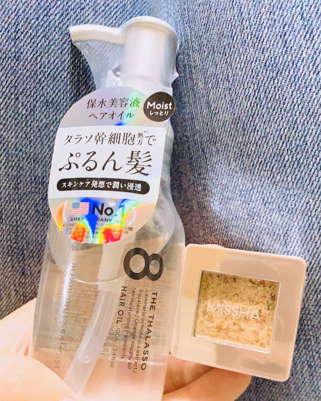 グリッタープリズム シャドウ/MISSHA/グリッターを使ったクチコミ(1枚目)