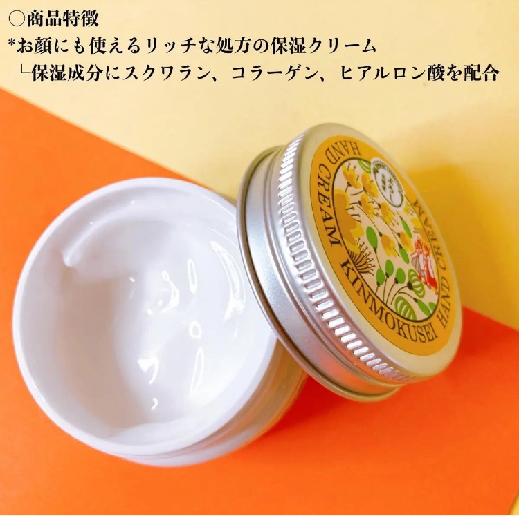 365ハンドクリーム/YOROSHI COSMETICS (よろし化粧堂)/ハンドクリームを使ったクチコミ（2枚目）