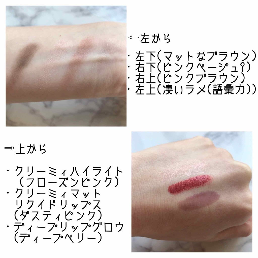 パーティコフレ2018/LUNASOL/メイクアップキットを使ったクチコミ（2枚目）