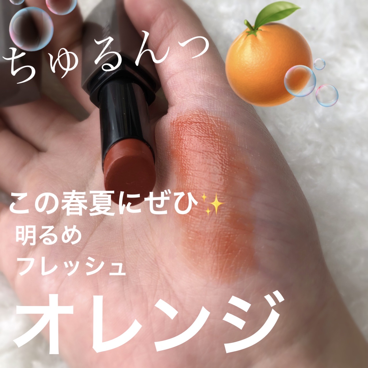 リップカラーシールド/CEZANNE/口紅を使ったクチコミ（1枚目）