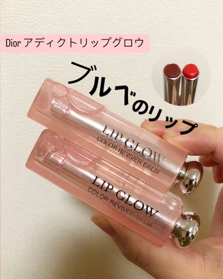 ディオール アディクト リップ グロウ/Dior/リップバームを使ったクチコミ（1枚目）