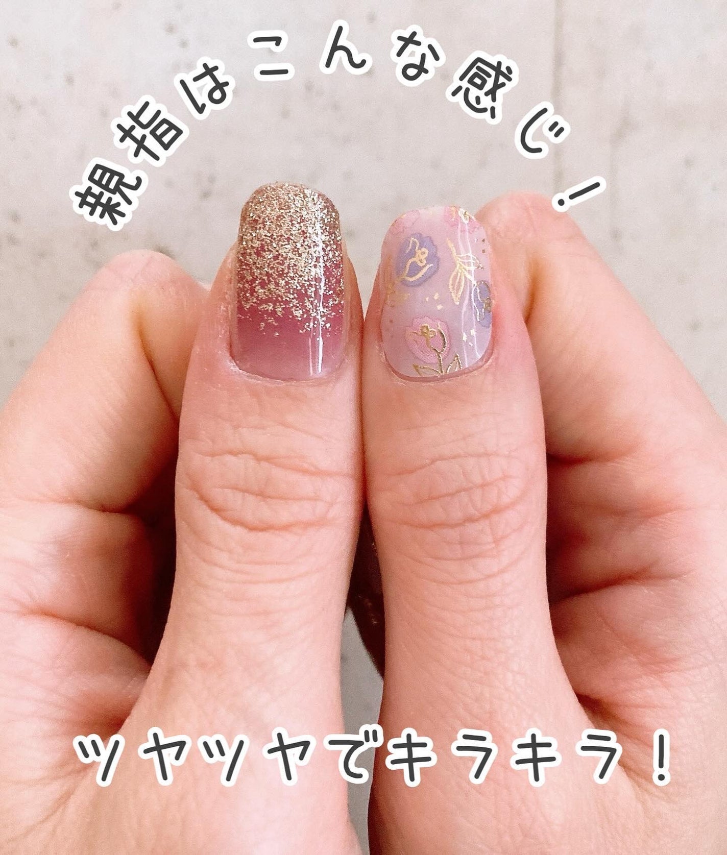 貼るジェルネイル/セリア/ネイルシールを使ったクチコミ(9枚目)