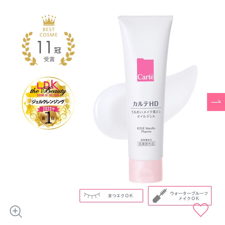 フェイスパウダー/DECORTÉ/ルースパウダーを使ったクチコミ(4枚目)