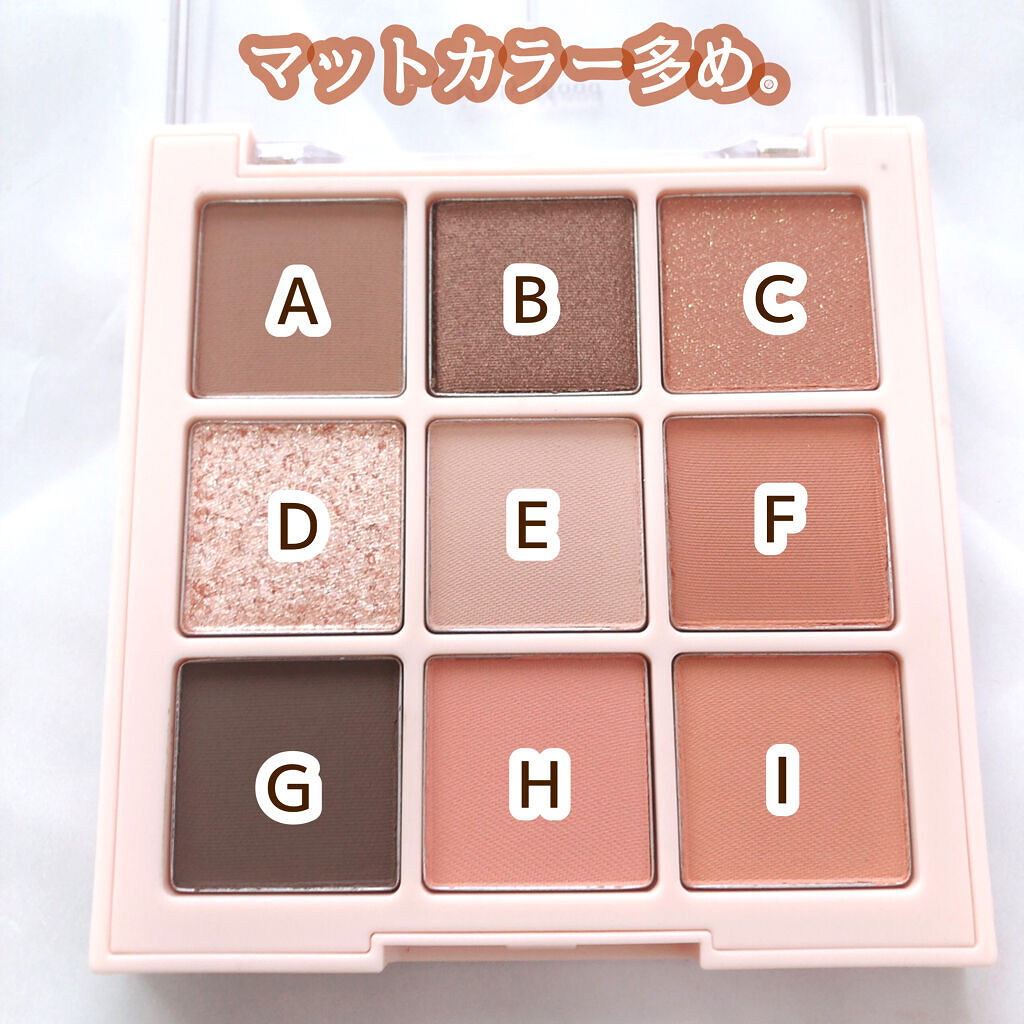FAVORITE 9 SHADOW PALETTE/VELY VELY/アイシャドウパレットを使ったクチコミ（3枚目）