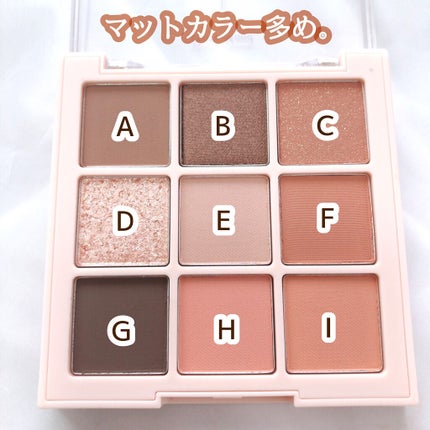 FAVORITE 9 SHADOW PALETTE/VELY VELY/アイシャドウパレットを使ったクチコミ(3枚目)