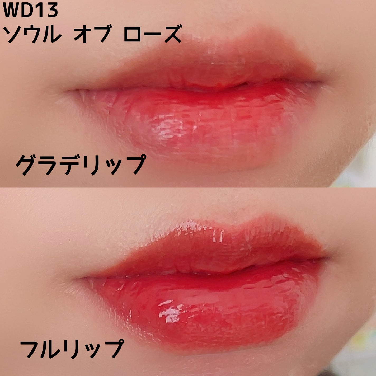 ザ ウォータリーデューティント/MERZY/リップティントを使ったクチコミ(5枚目)