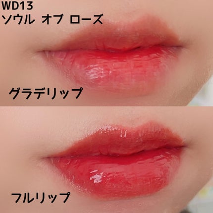 ザ ウォータリーデューティント/MERZY/リップティントを使ったクチコミ(5枚目)