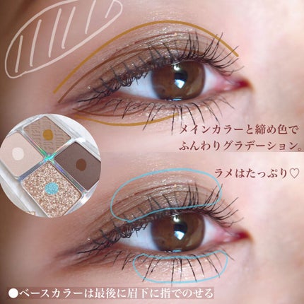 フルショット ルーティーン アイパレット/A’pieu/アイシャドウパレットを使ったクチコミ(2枚目)