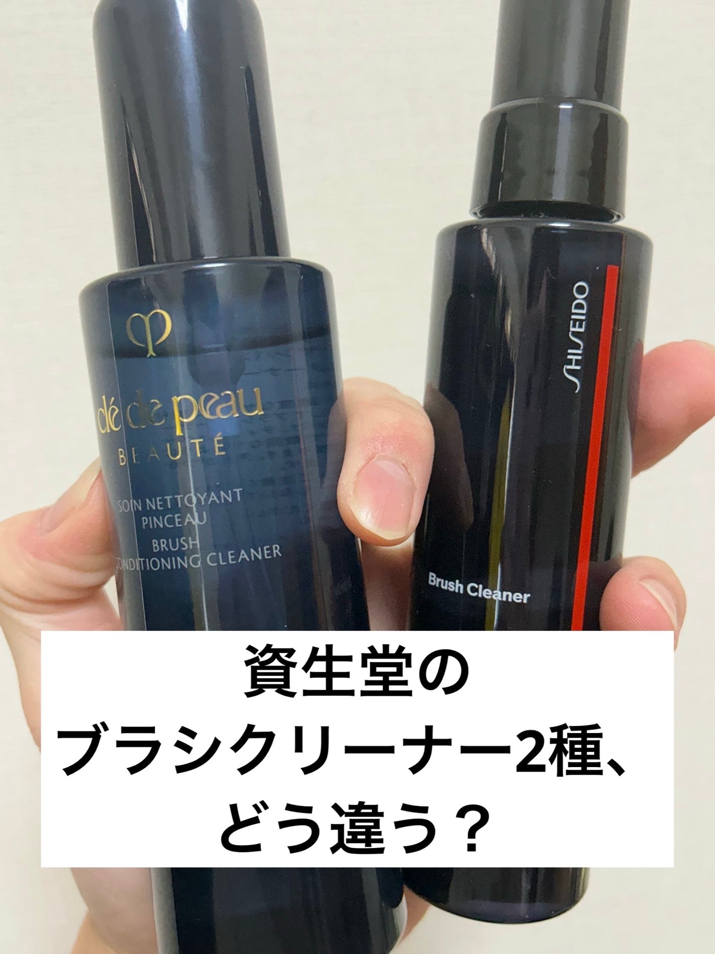 ソワンネトワイヤンパンソー/クレ・ド・ポー ボーテ/その他化粧小物を使ったクチコミ(1枚目)