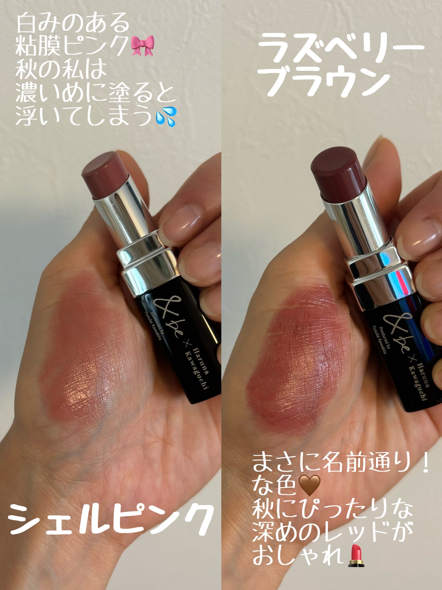 ケイト リップモンスター/KATE/口紅を使ったクチコミ(2枚目)