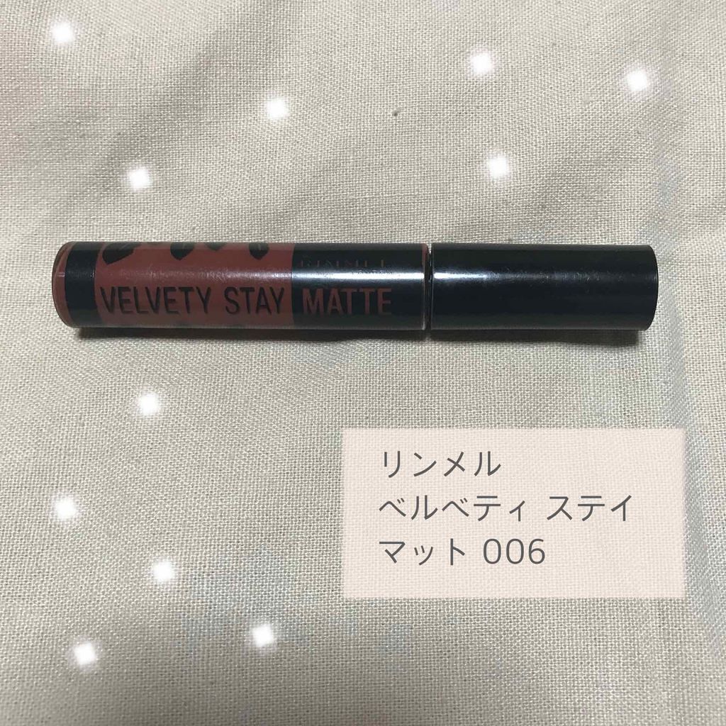 ベルベティ ステイ マット/リンメル ロンドン/口紅を使ったクチコミ（1枚目）